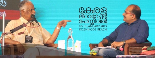 klf 19 Kerala Literature Fest Kozhikode 2019 t padmanabhan