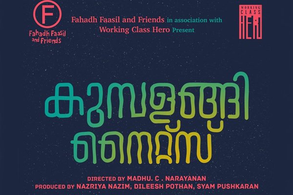 Fahad Fasil Kumbalangi Nights Malayalam Movie
