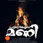 WhatsApp Image 2019-08-28 at 12.33.02 PM