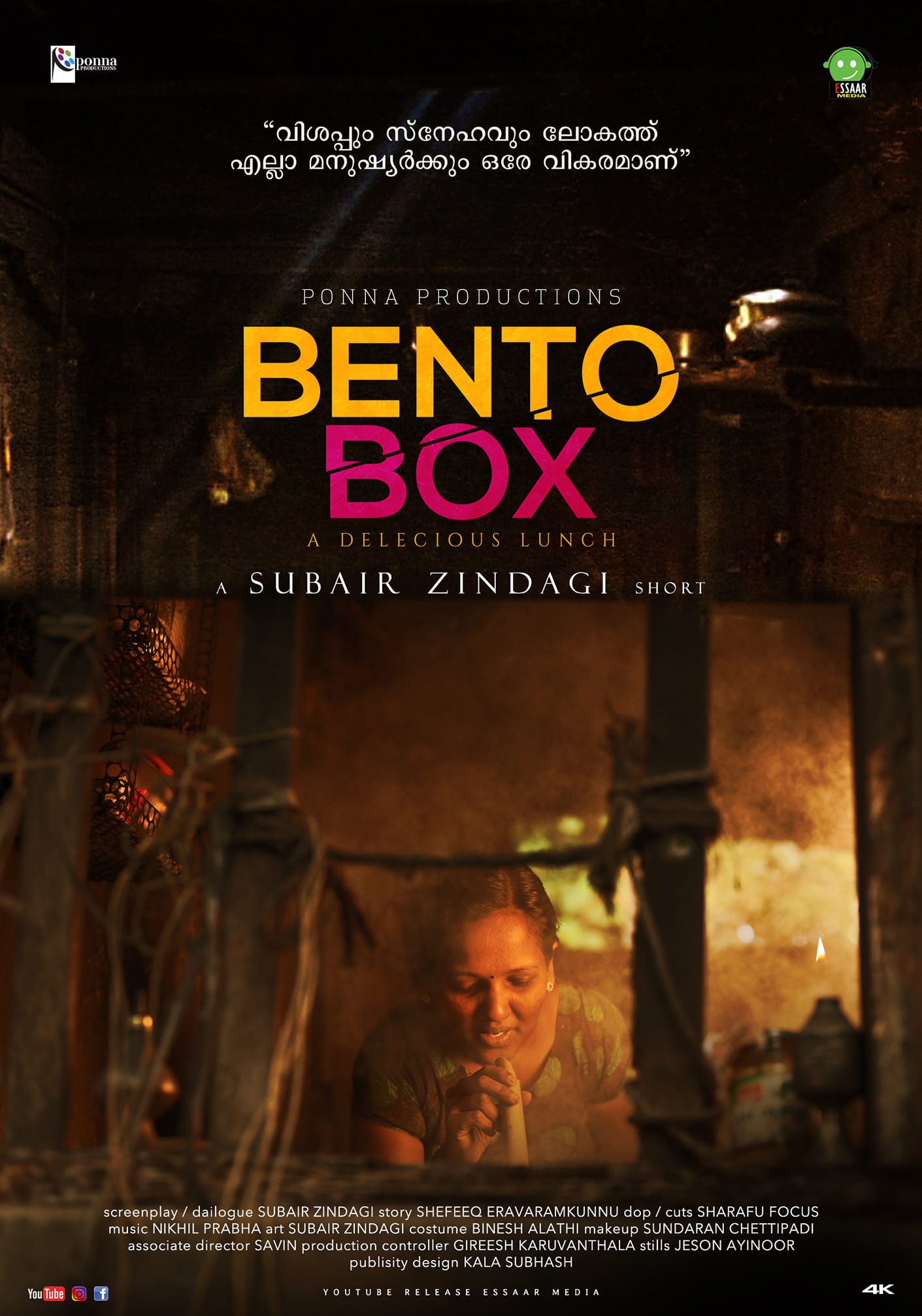 bento box