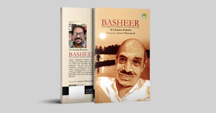 Basheer the great fortune of malayalam