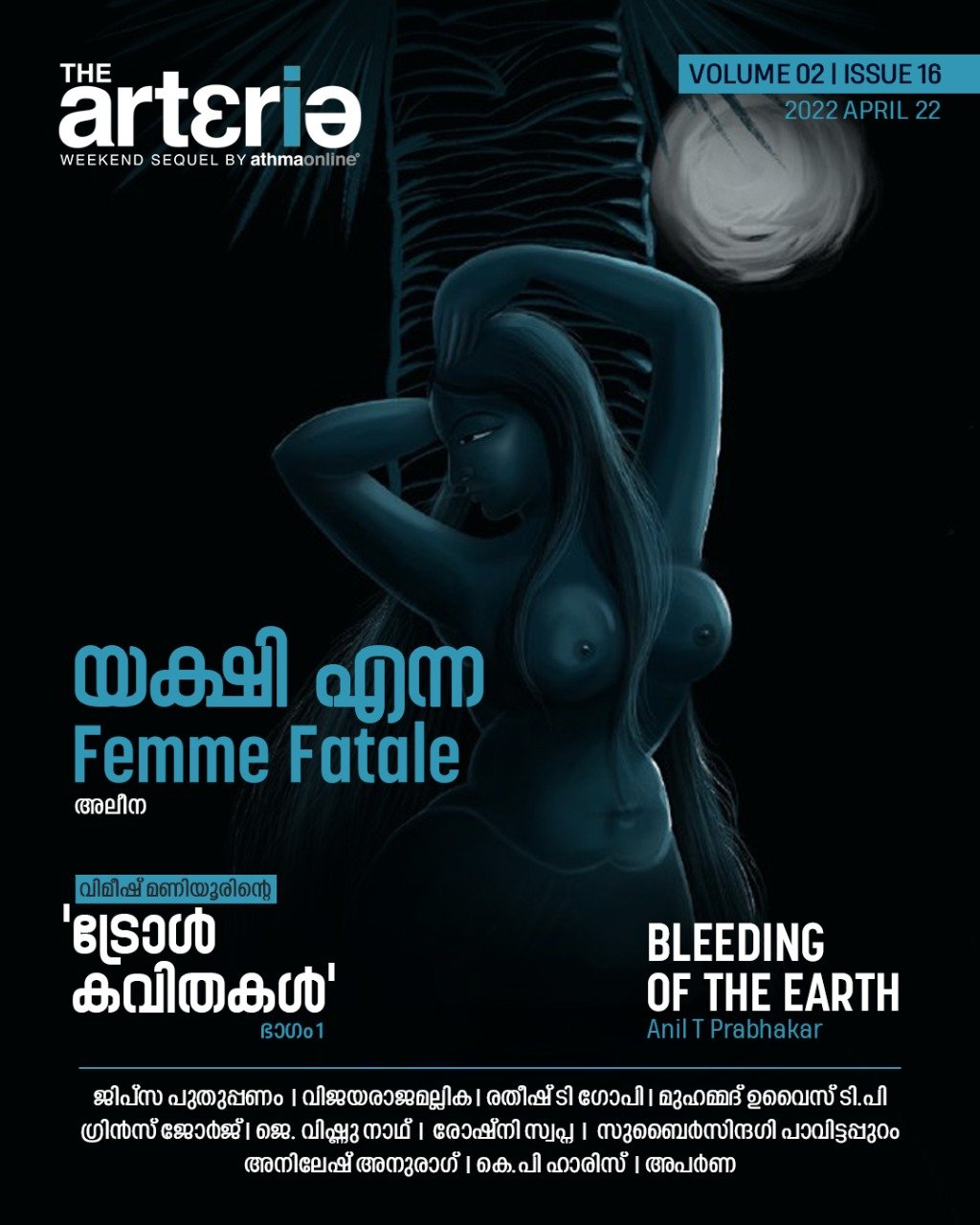the arteria volume 02 - issue 16 - cover