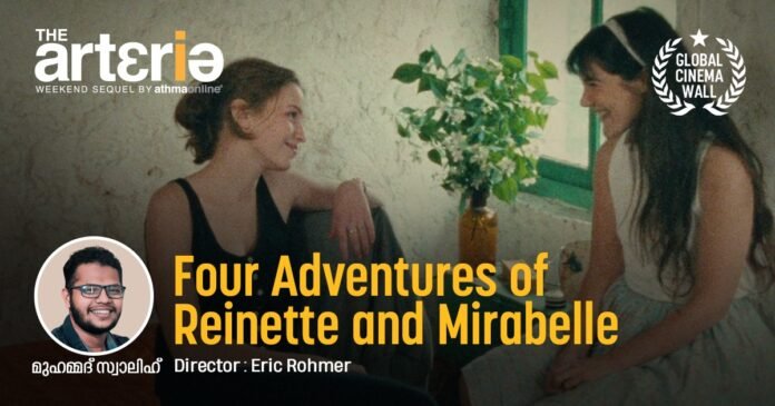 Four Adventures of Reinette and Mirabelle - Global - cinemawall - muhammed- swalih