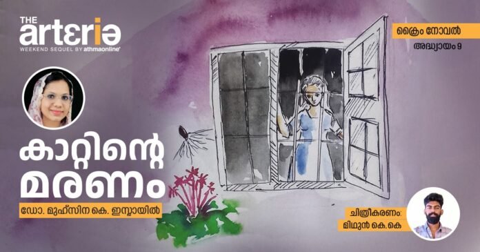 WhatsApp Image 2023-07-28 at 12.24.11